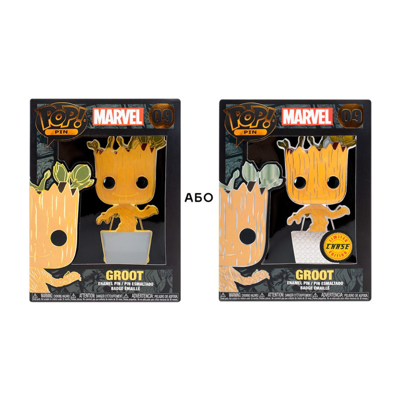 Пін FUNKO POP серії «Marvel» – МАЛЮК ГРУТ (w/chase)