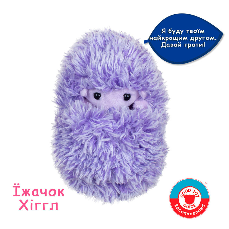 Інтерактивна іграшка CURLIMALS – ЇЖАЧОК ХІГГЛ
