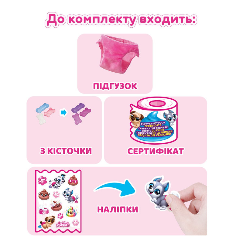 Інтерактивний ігровий набір-сюрприз PETS ALIVE S1 – ЦУЦЕНЯТА-БЕШКЕТНИКИ (в асорт.)