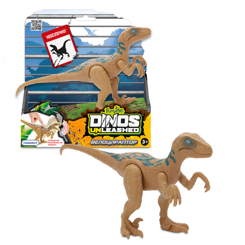 Інтерактивна іграшка DINOS UNLEASHED серії "Realistic" S2 – ВЕЛОЦИРАПТОР