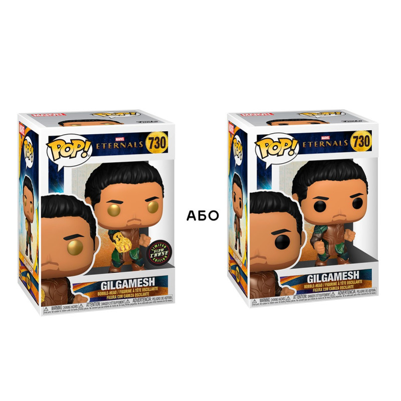 Ігрова фігурка FUNKO POP! серії "Вічні" - ГІЛЬГАМЕШ (w/CHASE)
