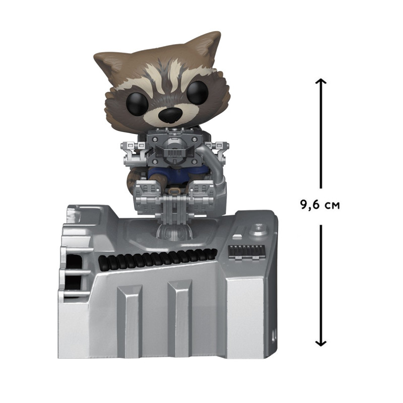 Ігрова фігурка FUNKO POP! серії "Вартові Галактики" - РАКЕТА НА КОРАБЛІ