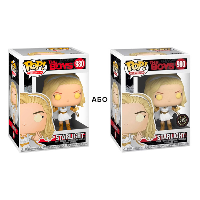 Ігрова фігурка FUNKO POP! серії "Хлопаки" - ЗІРОНЬКА (w/CHASE)