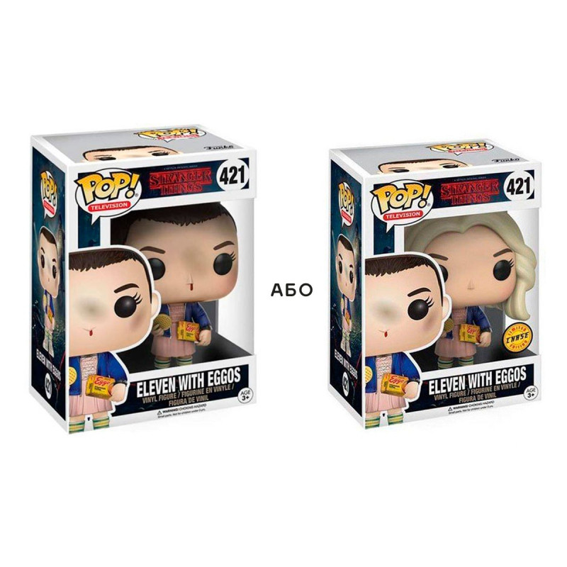 Ігрова фігурка FUNKO POP! серії "Stranger Things S1" - Eleven (Eggos) w/CHASE