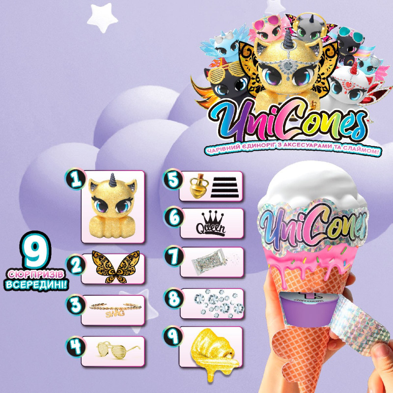 Ігровий набір з фігуркою UNICONES S2 – ЄДИНОРІГ (в асорт.)