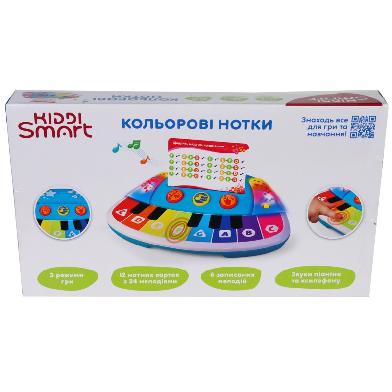 Піаніно KIDDI SMART – КОЛЬОРОВІ НОТКИ (світло)