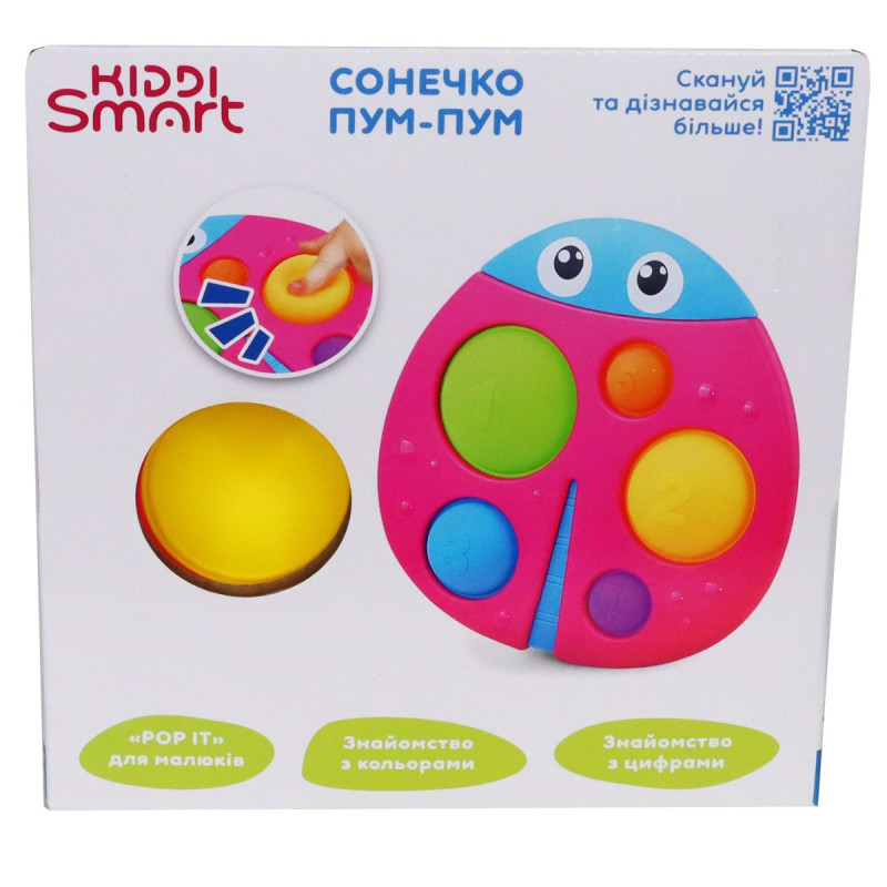 Сенсорна іграшка KIDDI SMART – СОНЕЧКО ПУМ-ПУМ