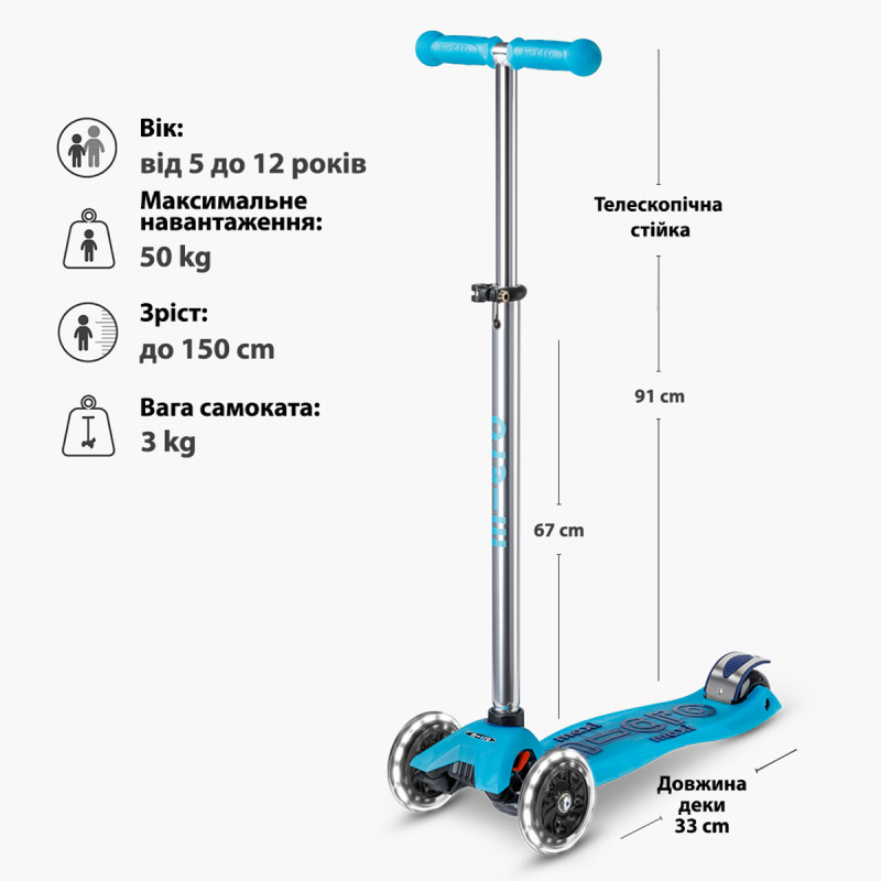 Самокат MICRO серії "Maxi Deluxe Glow LED" – СИНІЙ КРИШТАЛЬ (до 50 kg, 3-х колісний, світло)