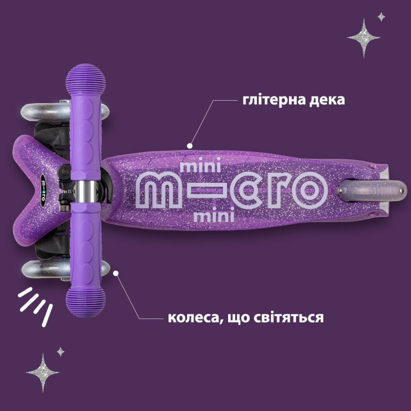 Самокат MICRO серії "Mini Deluxe Fairy Glitter LED" – ПУРПУРОВИЙ (до 50 kg, 3-х колісний, світло)