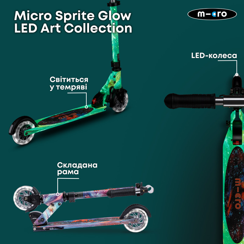 Самокат MICRO серії "Sprite Glow LED Art Collection" – КОСМОС (до 100 кг (kg), двоколісний, світло)
