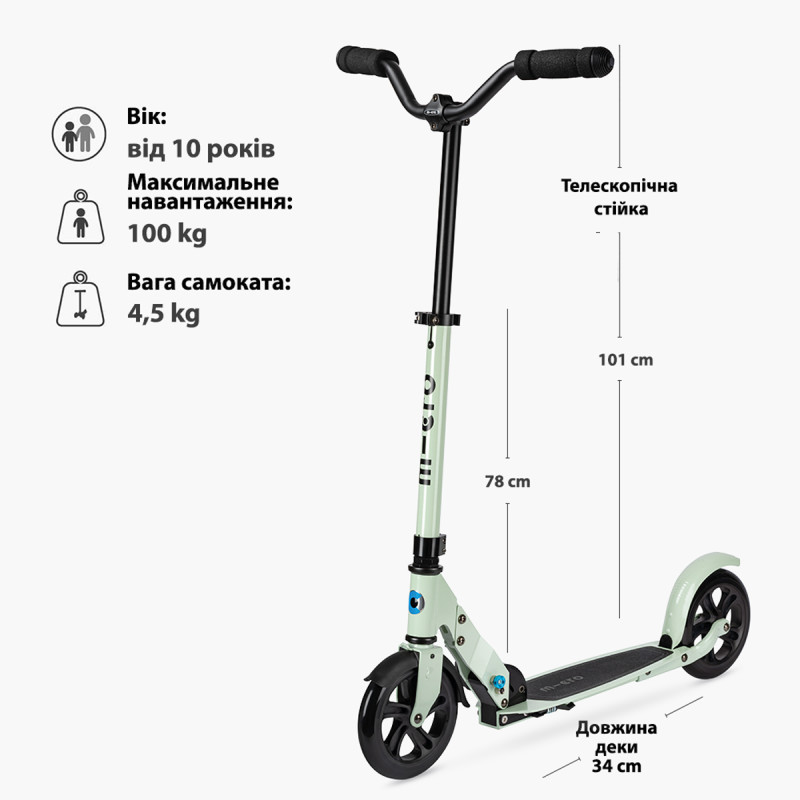 Самокат MICRO серії "Speed Deluxe" - КОЛІР ЗЕЛЕНОЇ ГЛИНИ (складаний, до 100 kg, двоколісний)