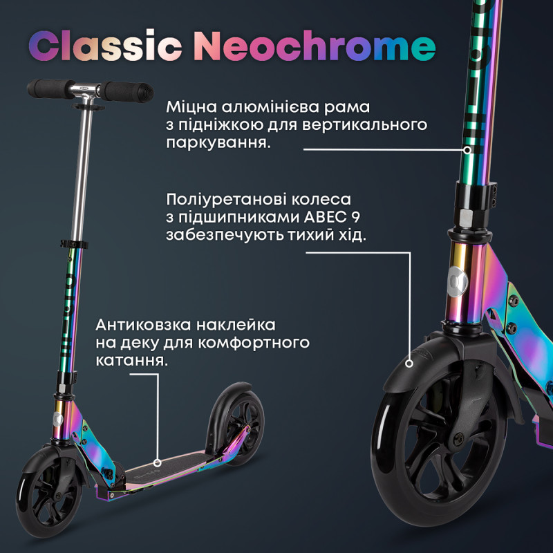 Самокат MICRO серії "Classic" - НЕОХРОМ (складаний, до 100 кг (kg), двоколісний)