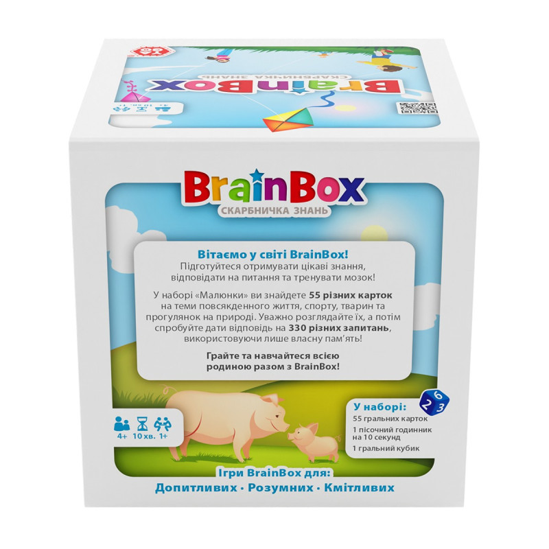 Пізнавальна гра - BRAINBOX МАЛЮНКИ