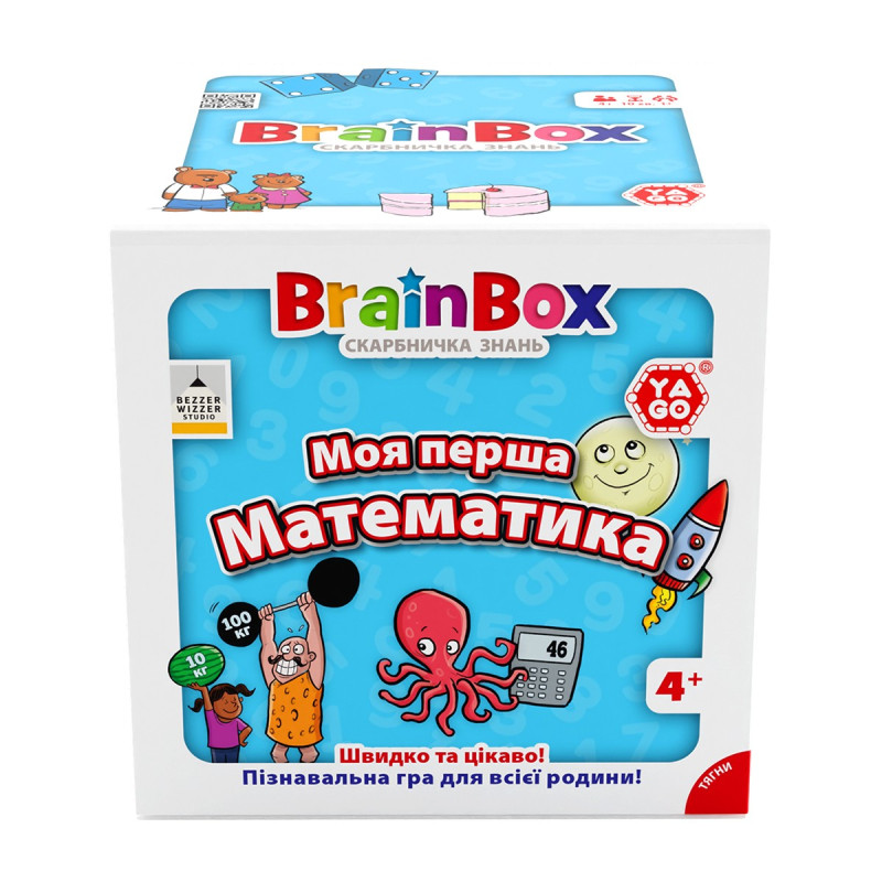 Пізнавальна гра - BRAINBOX МОЯ ПЕРША МАТЕМАТИКА