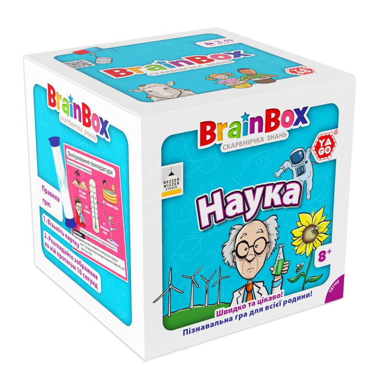 Пізнавальна гра - BRAINBOX НАУКА