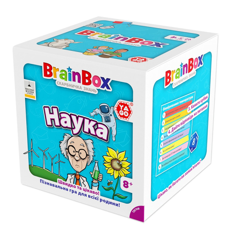 Пізнавальна гра - BRAINBOX НАУКА