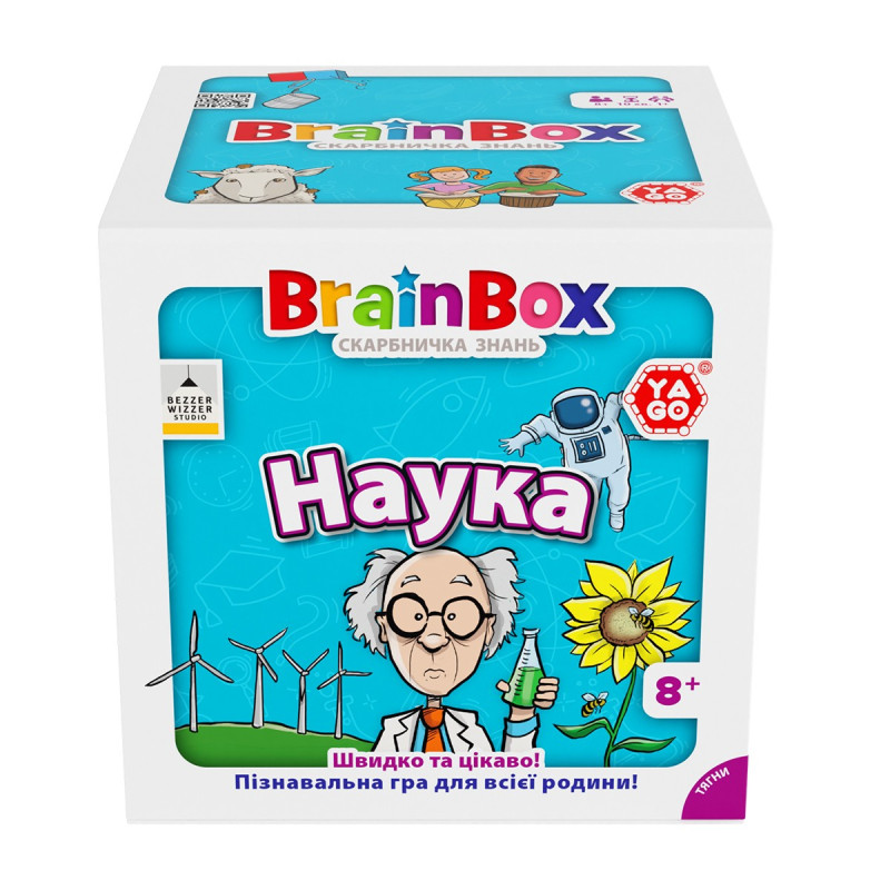 Пізнавальна гра - BRAINBOX НАУКА