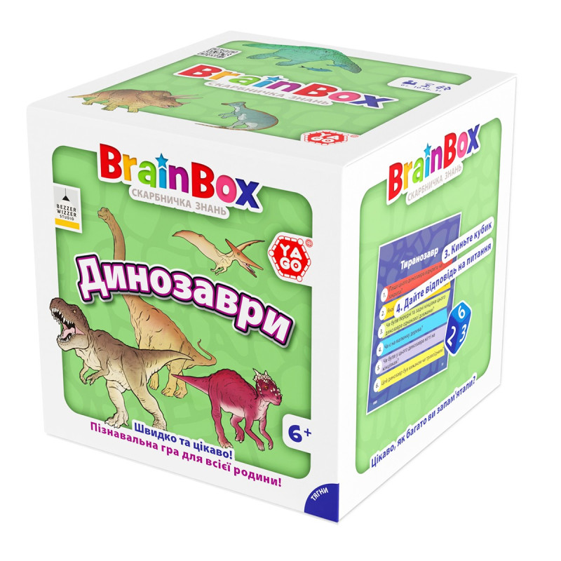 Пізнавальна гра - BRAINBOX ДИНОЗАВРИ