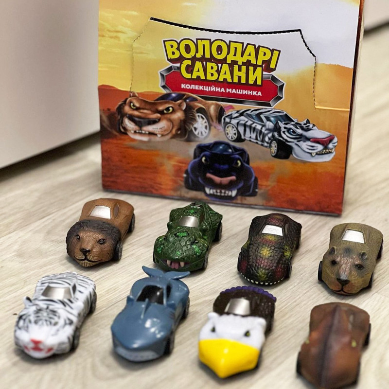 Колекційна машинка – ВОЛОДАРІ САВАНИ (у диспл.)