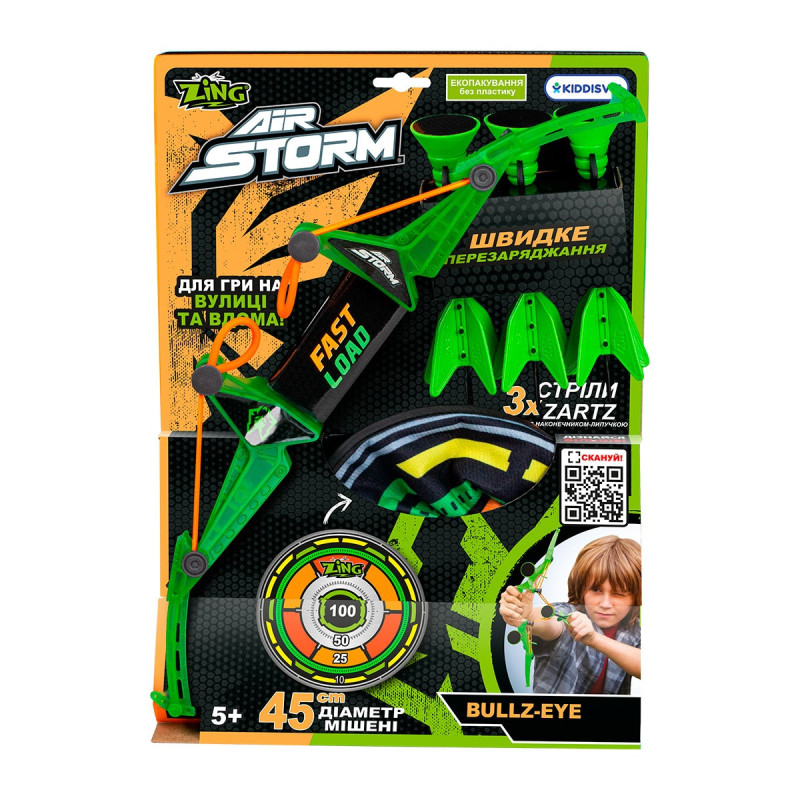 Іграшковий лук з мішенню серії "Air Storm" - BULLZ EYE (зелений, 3 стріли, мішень)