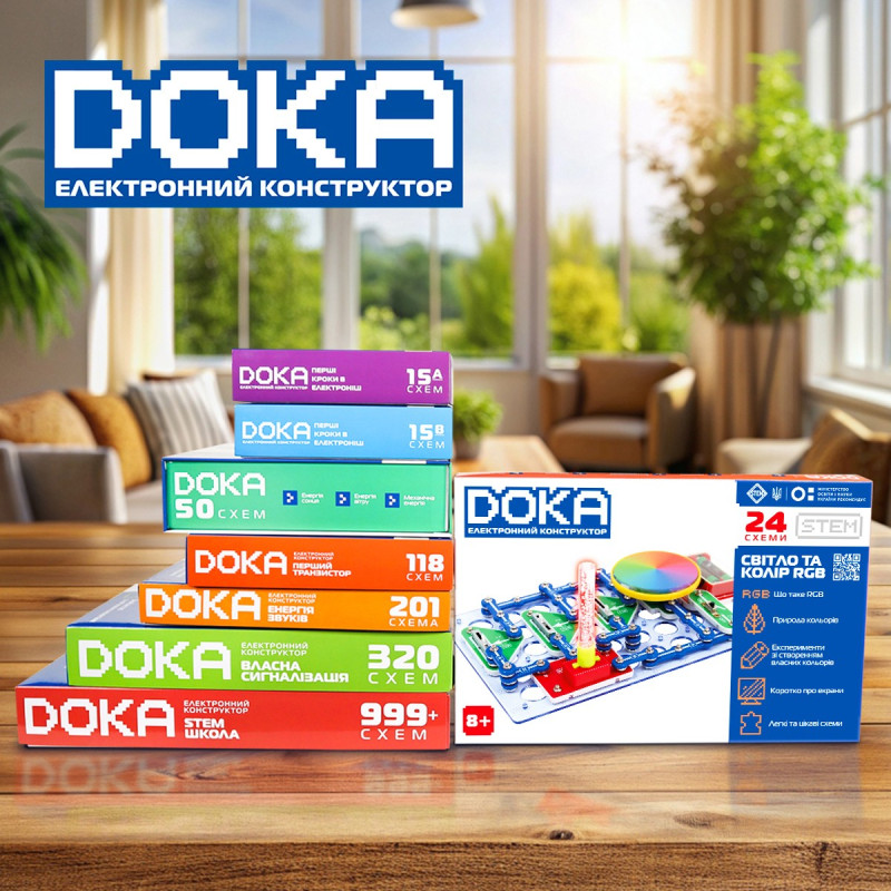 Конструктор електронний DOKA "СВІТЛО ТА КОЛІР RGB"