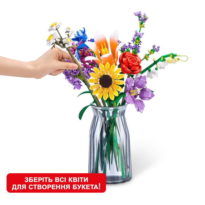 Конструктор в капсулі MAX S1 – САДОВІ КВІТИ (в асорт., в диспл.)