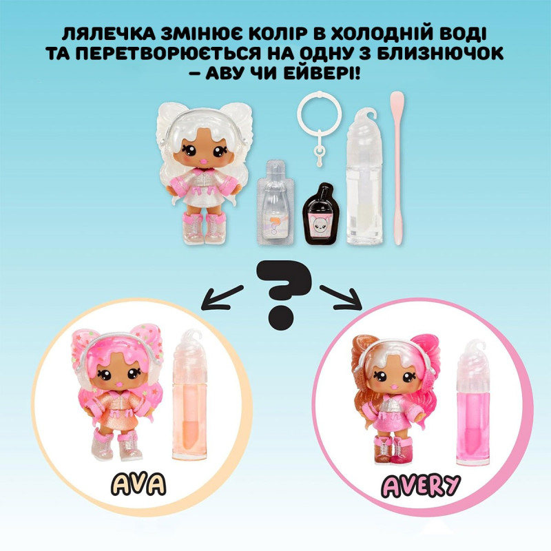 Ігровий набір з лялькою та блиском для губ YUMMILAND (ЯММІЛЕНД) S2 – МІСТЕРІ ЧЕЙЗ
