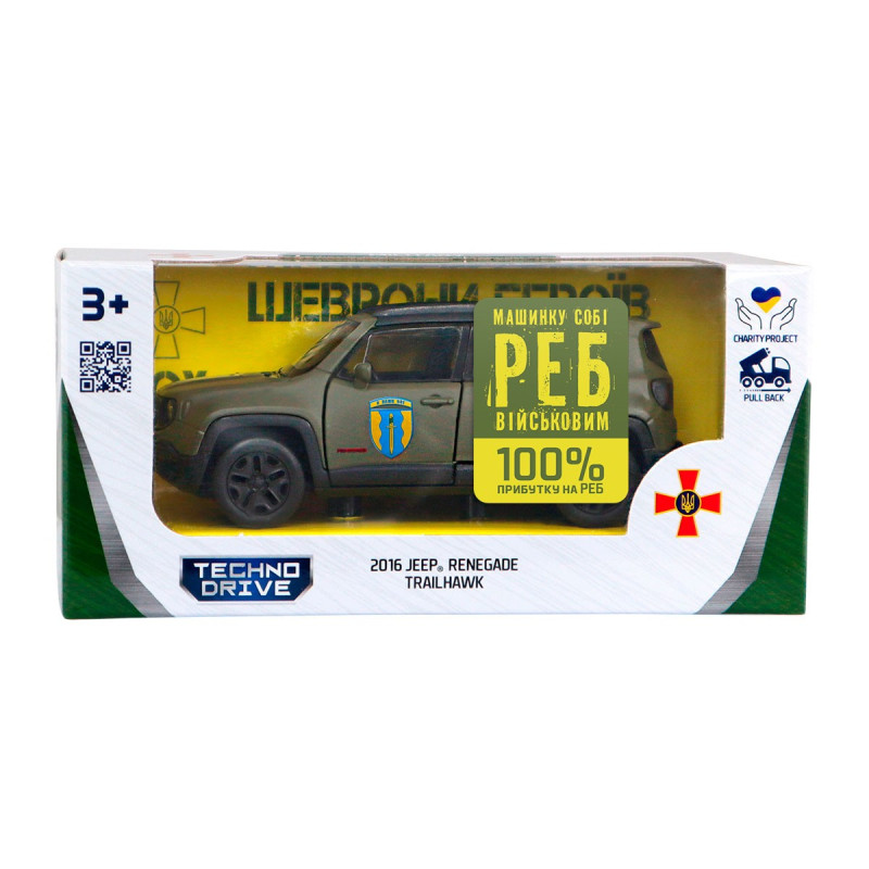Автомодель серії "Шеврони Героїв" – JEEP RENEGADE TRAILHAWK – "АЙДАР"