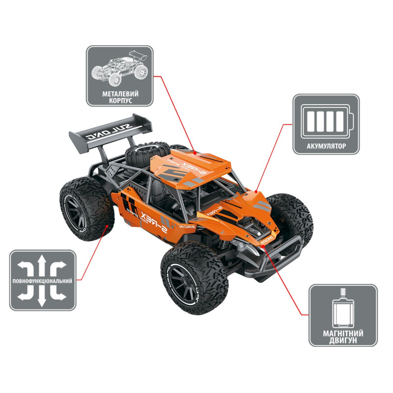 Автомобіль METAL CRAWLER з р/к - S-REX (оранжевий, метал. корпус, акум.3,7V, 1:16)