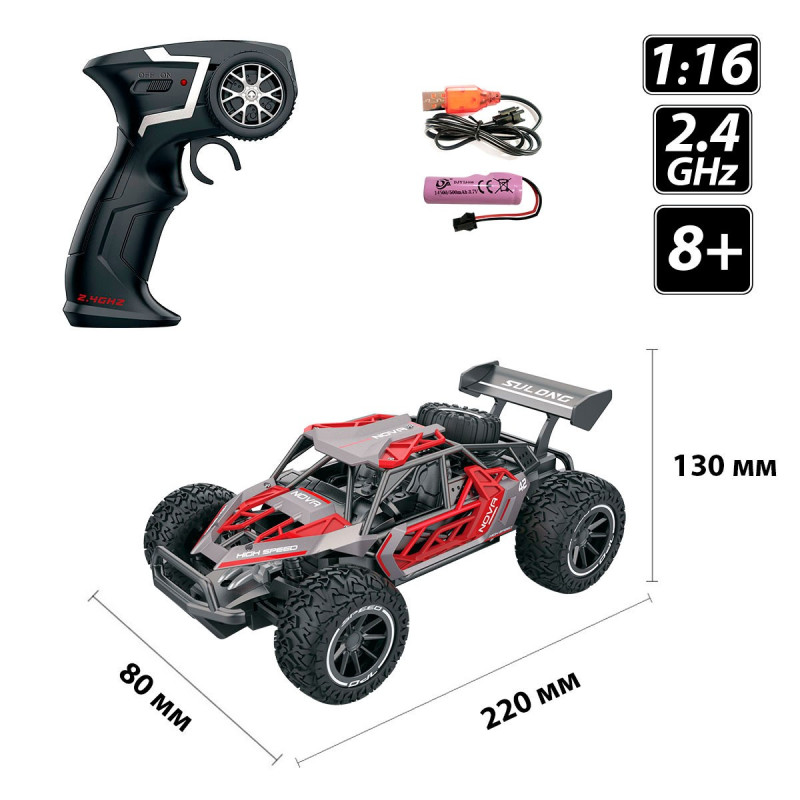 Автомобіль METAL CRAWLER з р/к - NOVA (сіро-червоний, метал. корпус, акум.3,7V, 1:16)
