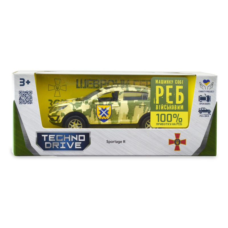 Автомодель серії "Шеврони Героїв" - KIA SPORTAGE R - "56 ОМПБр"