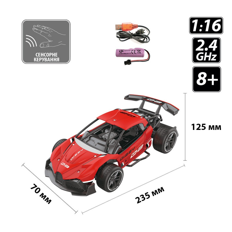 Автомобіль GESTURE SENSING з р/к та з сенсорним керуванням - DIZZY (червоний, акум.3,7V, 1:16)