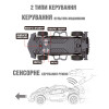 Автомобіль GESTURE SENSING з р/к та з сенсорним керуванням - DIZZY (блакитний, акум.3,7V, 1:16)