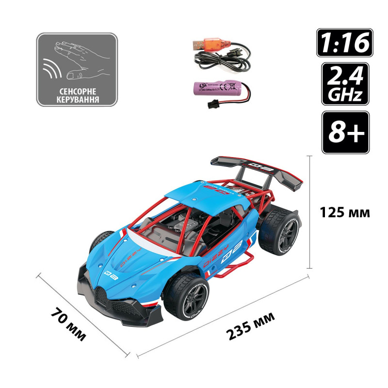 Автомобіль GESTURE SENSING з р/к та з сенсорним керуванням - DIZZY (блакитний, акум.3,7V, 1:16)