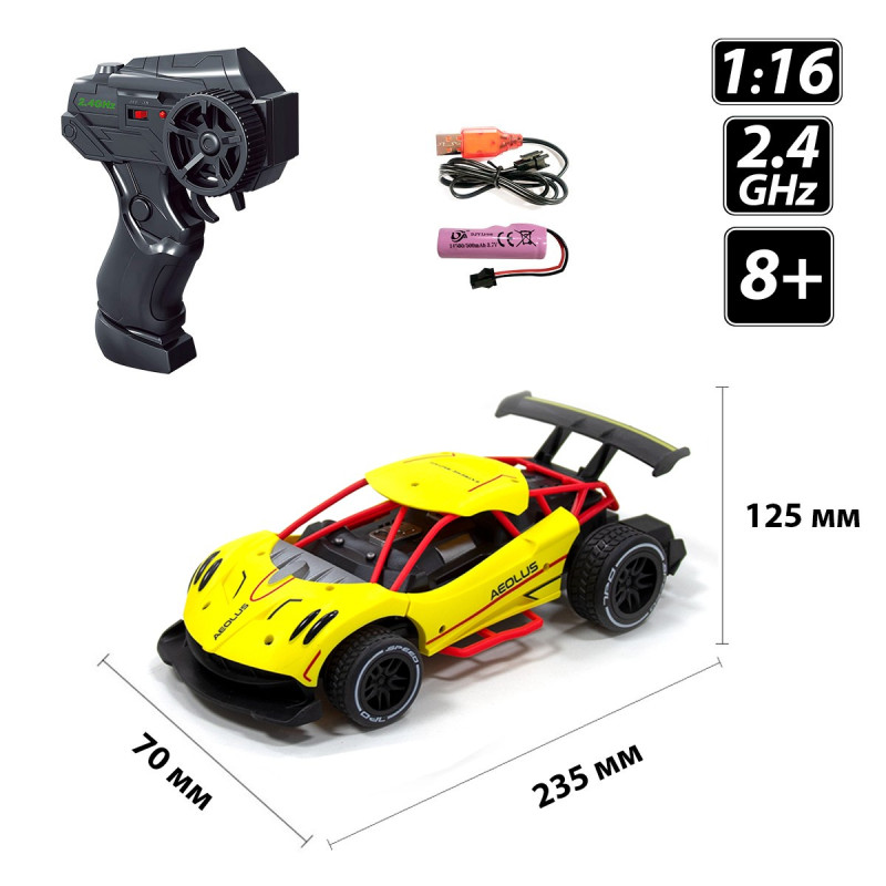 Автомобіль SPEED RACING DRIFT з р/к - AEOLUS (жовтий, акум.3,7V, 1:16)