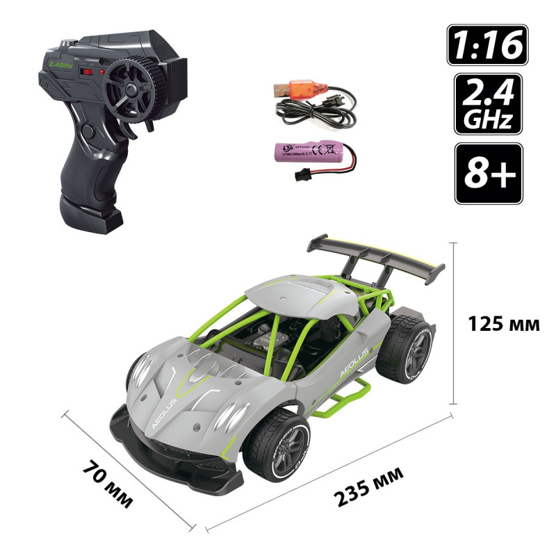 Автомобіль SPEED RACING DRIFT з р/к - AEOLUS (сірий, акум.3,7V, 1:16)