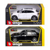 Автомодель - PORSCHE MACAN (чорний, 1:24)