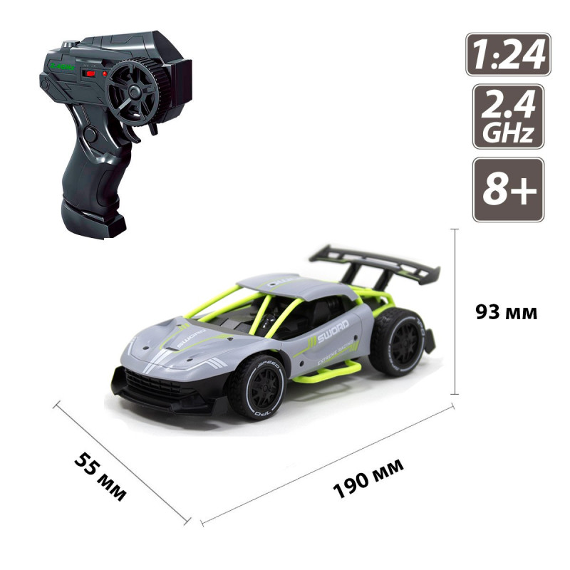 Автомобіль SPEED RACING DRIFT з р/к - SWORD (сірий, 1:24)