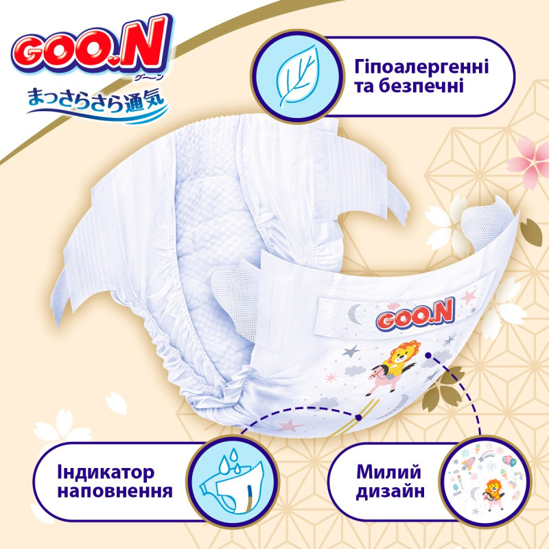 Підгузки GOO.N Premium Soft для дітей 12-20 кг (розмір 5(XL), на липучках, унісекс, 40 шт.)