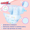 Підгузки GOO.N Plus для дітей 6-11 кг (розмір М, на липучках, унісекс, 56 шт)