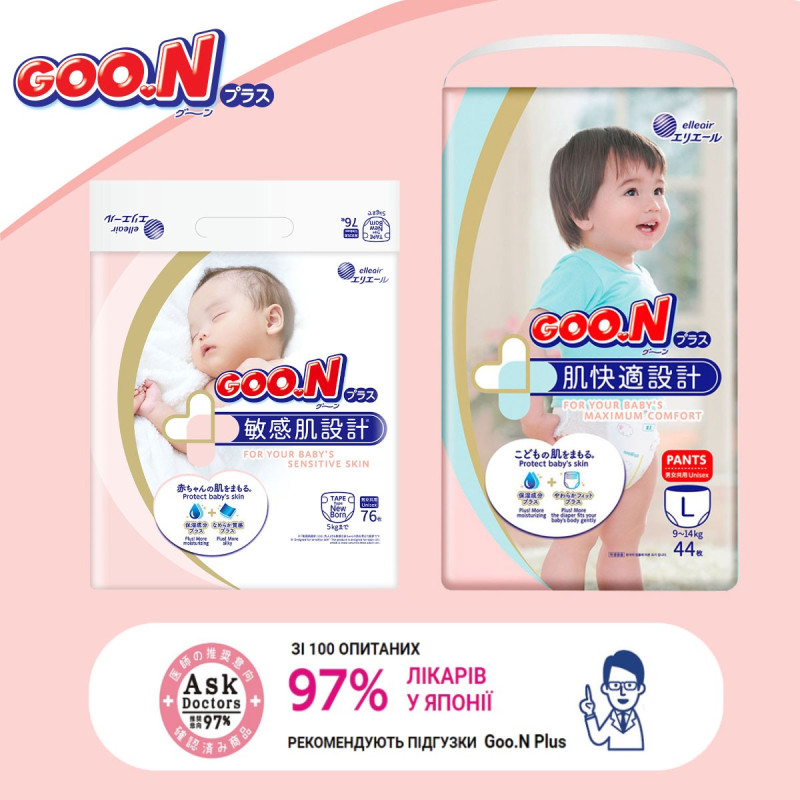 Підгузки GOO.N Plus для дітей 9-14 кг (розмір L, на липучках, унісекс, 48 шт)