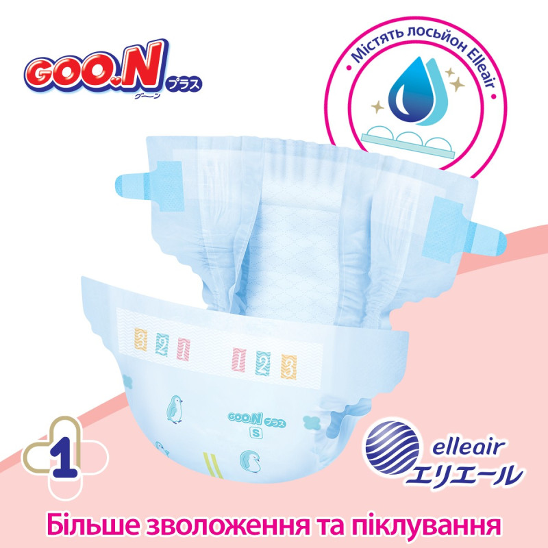 Підгузки GOO.N Plus для дітей 12-20 кг (розмір XL, на липучках, унісекс, 38 шт)