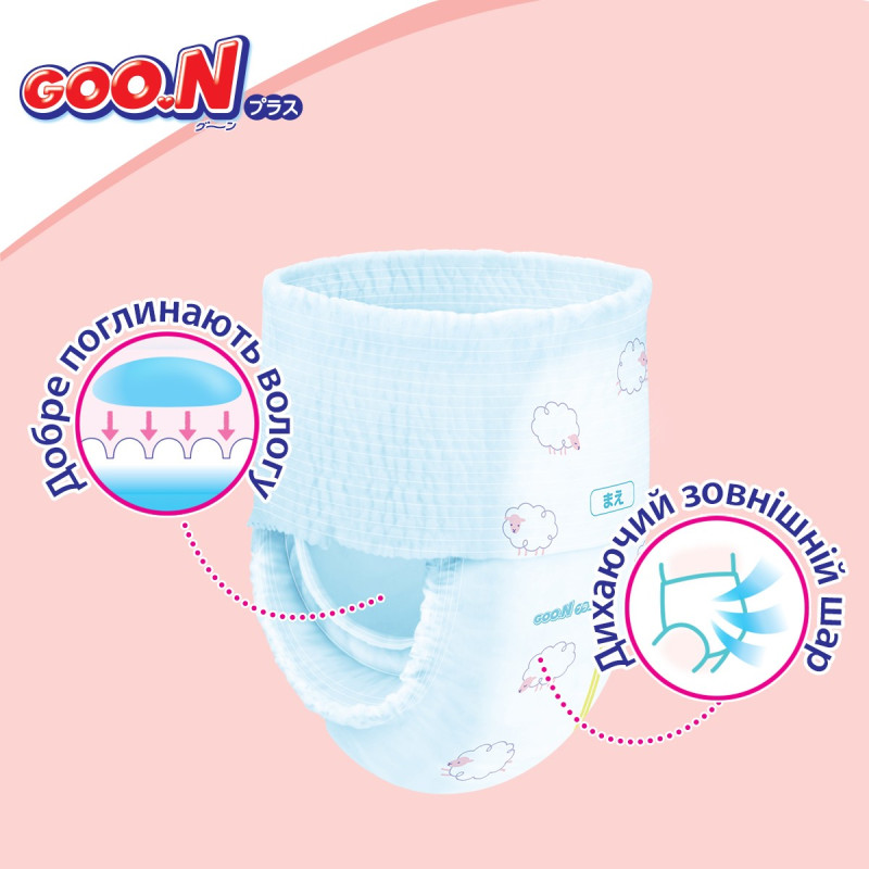 Трусики-підгузки GOO.N Plus для дітей 9-14 кг (розмір L, унісекс, 44 шт.)