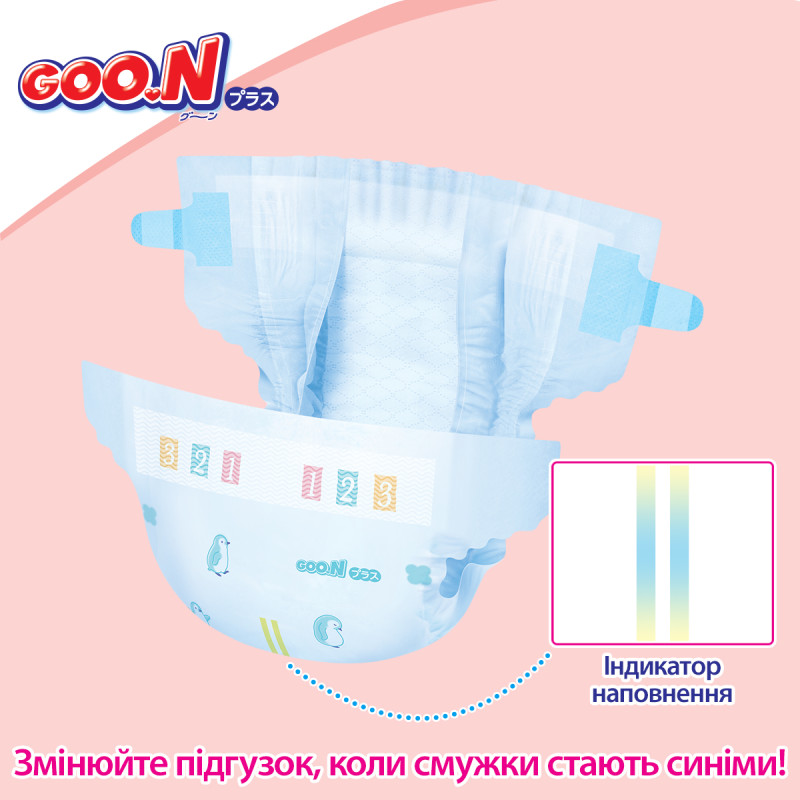 Підгузки GOO.N Plus для дітей 9-14 кг (розмір L, на липучках, унісекс, 44 шт)