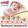 Підгузки GOO.N Premium Soft для дітей 5-9 кг (розмір 3(M), на липучках, унісекс, 64 шт)